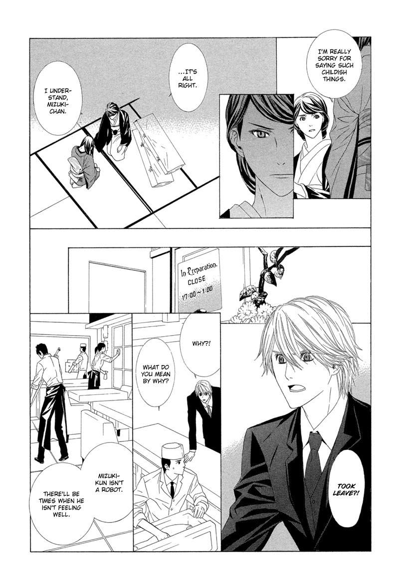 Hanamai Koeda de Aimashou Chapter 4 page 25 - Chapter 4
