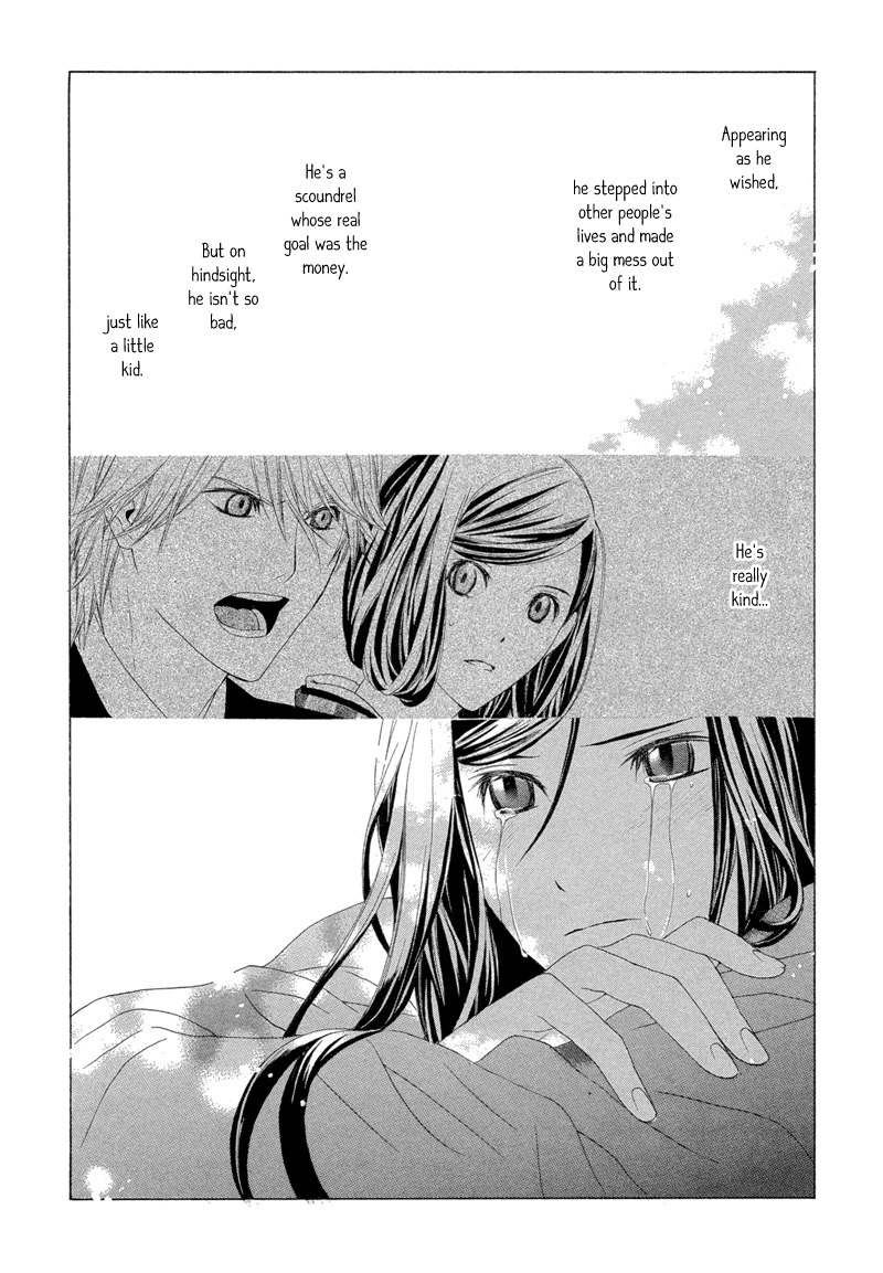 Hanamai Koeda de Aimashou Chapter 4 page 33 - Chapter 4
