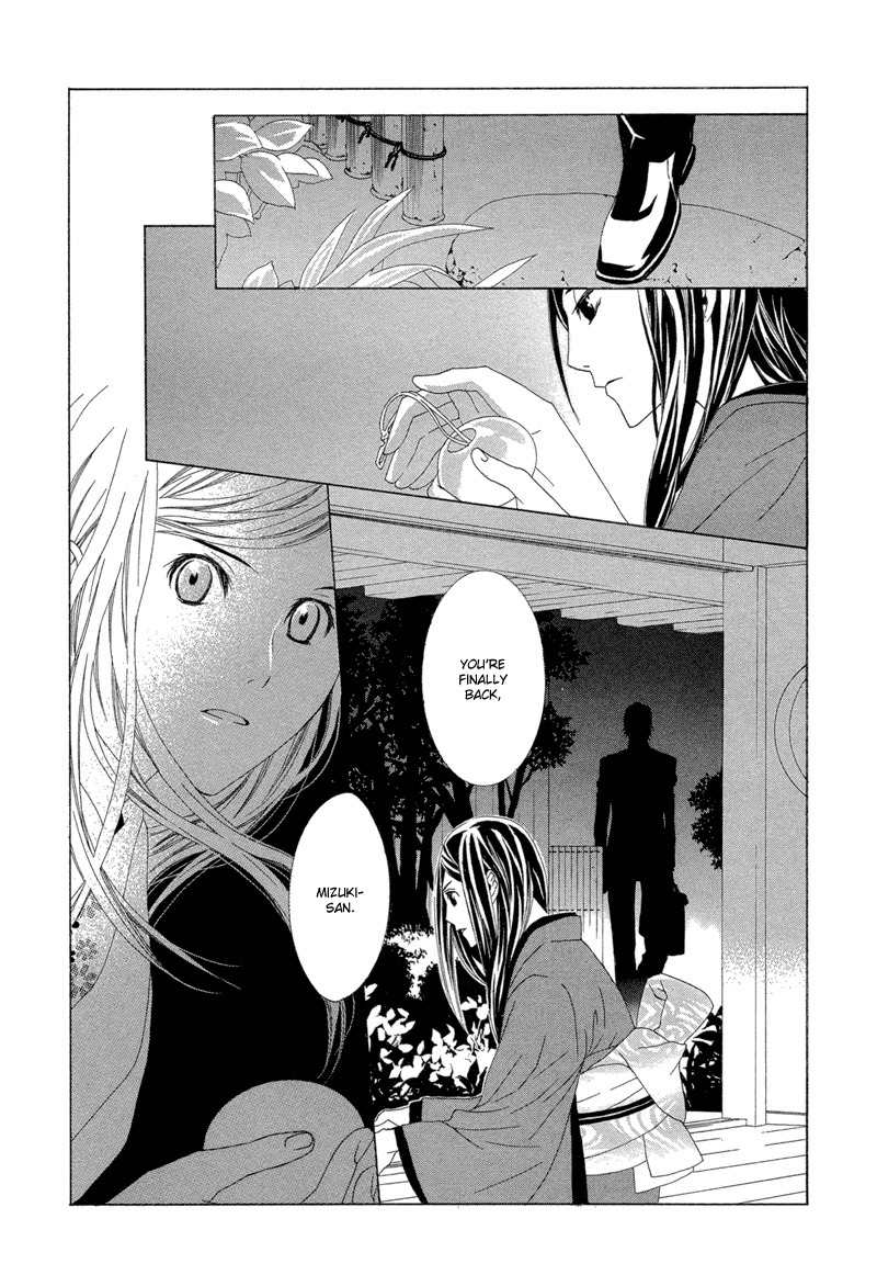Hanamai Koeda de Aimashou Chapter 4 page 36 - Chapter 4