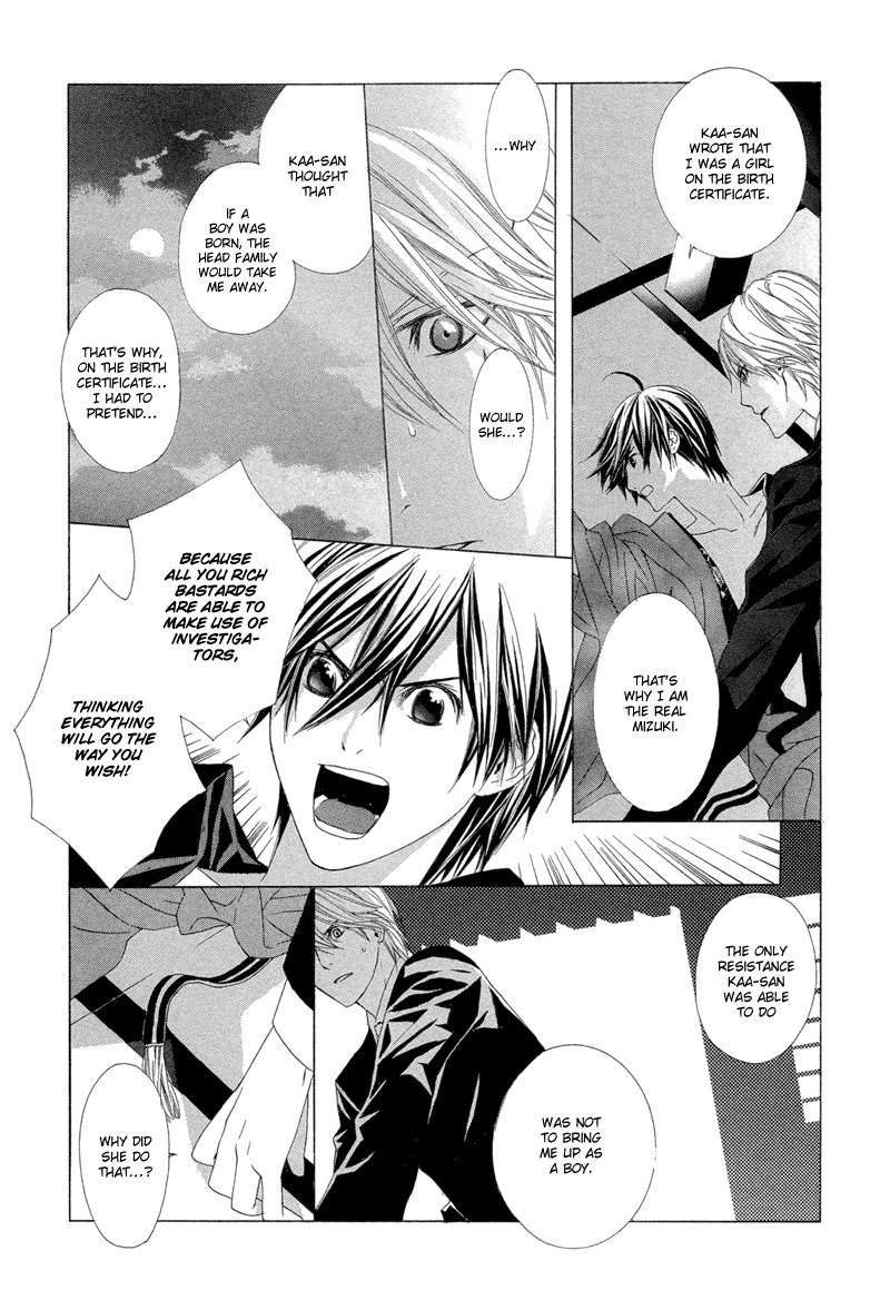 Hanamai Koeda de Aimashou Chapter 4 page 45 - Chapter 4