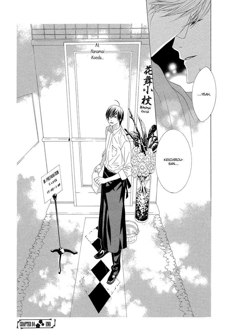 Hanamai Koeda de Aimashou Chapter 4 page 58 - Chapter 4