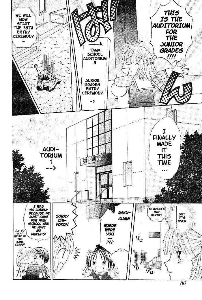 Hanamaru GO! GO! Chapter 1 page 10 - Chapter 1