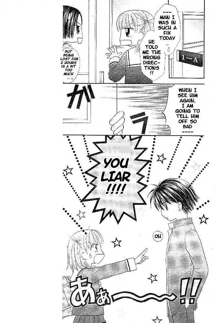 Hanamaru GO! GO! Chapter 1 page 11 - Chapter 1