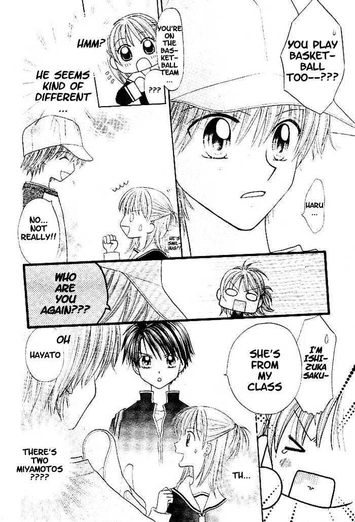 Hanamaru GO! GO! Chapter 1 page 18 - Chapter 1