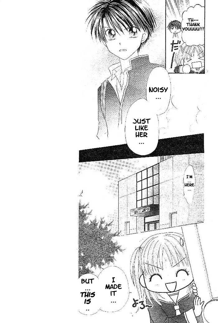 Hanamaru GO! GO! Chapter 1 page 9 - Chapter 1