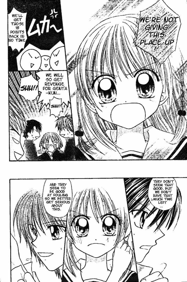 Hanamaru GO! GO! Chapter 2 page 17 - Chapter 2