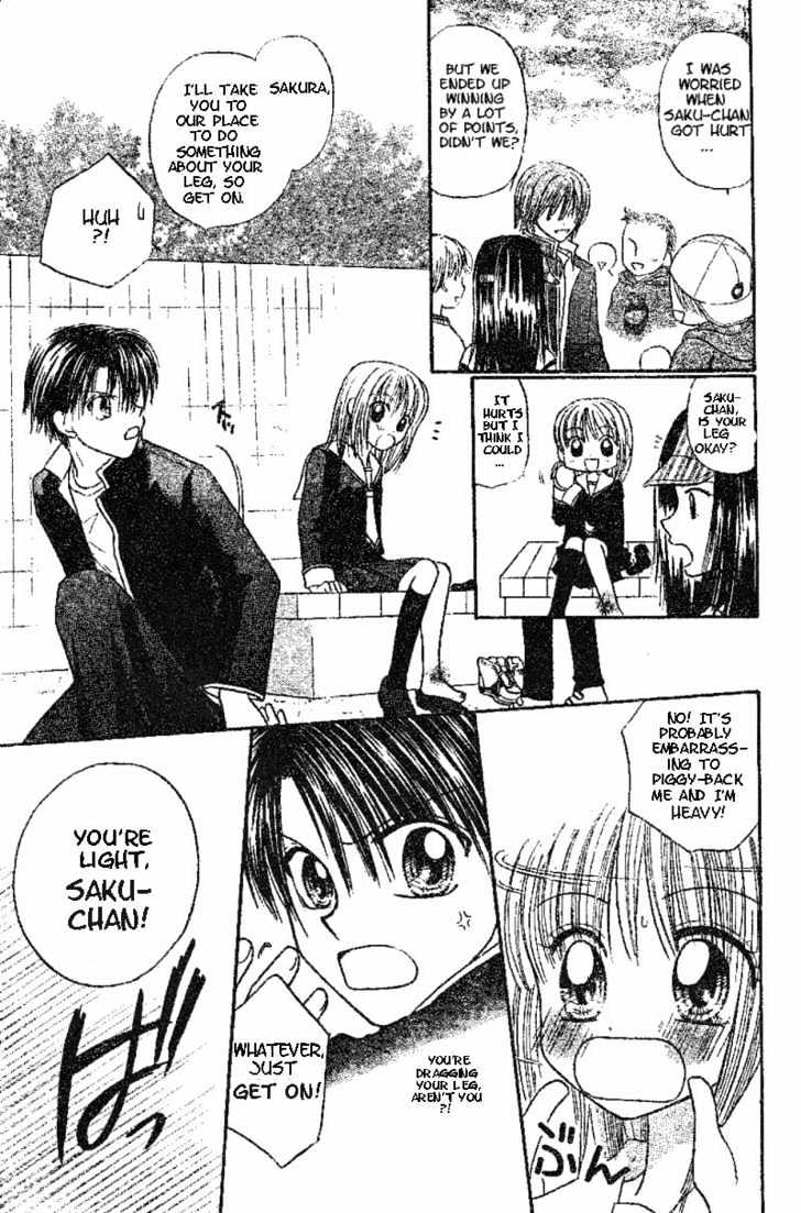 Hanamaru GO! GO! Chapter 2 page 26 - Chapter 2