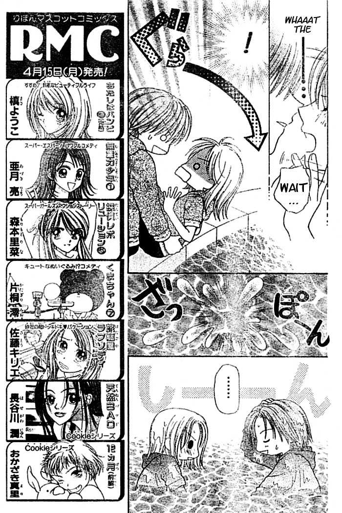 Hanamaru GO! GO! Chapter 3 page 27 - Chapter 3