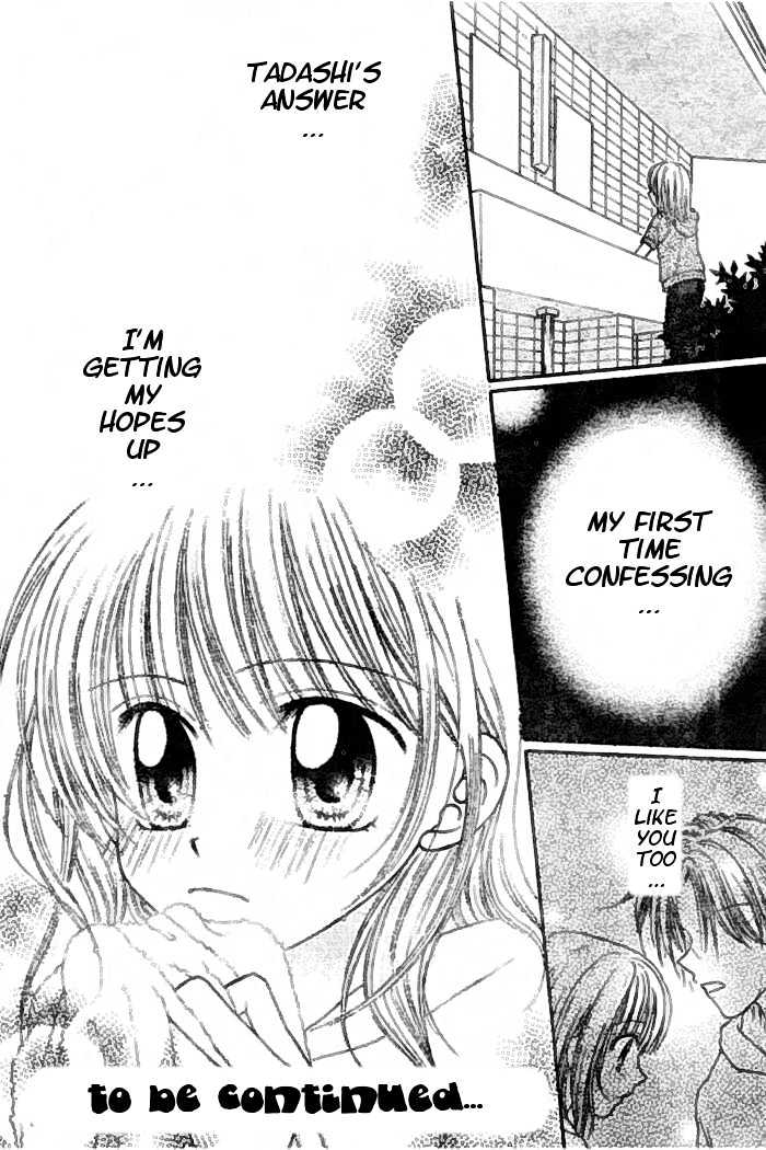 Hanamaru GO! GO! Chapter 3 page 32 - Chapter 3