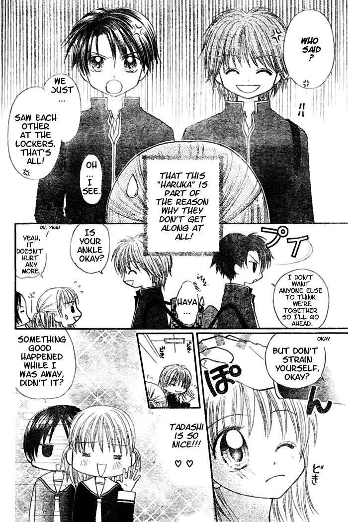 Hanamaru GO! GO! Chapter 3 page 4 - Chapter 3