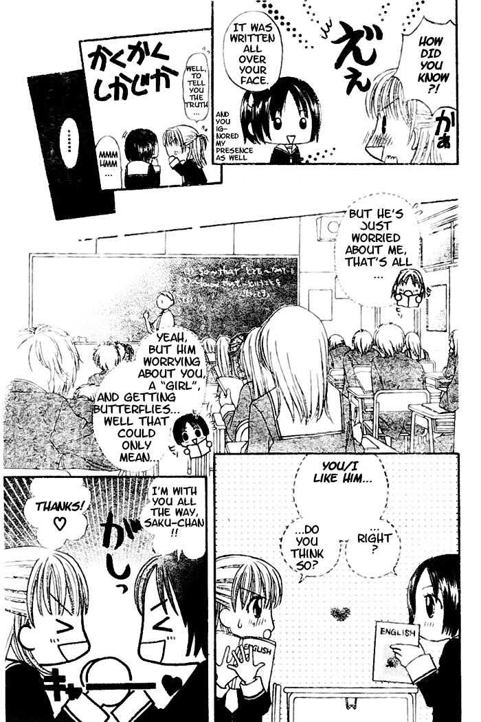 Hanamaru GO! GO! Chapter 3 page 5 - Chapter 3