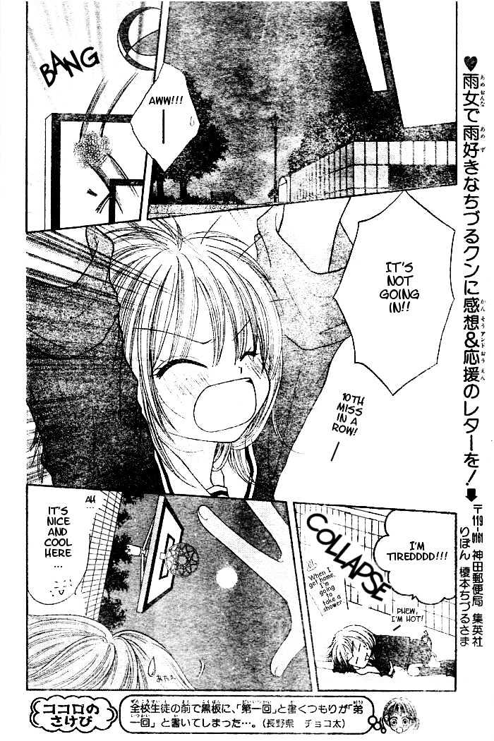 Hanamaru GO! GO! Chapter 4 page 27 - Chapter 4