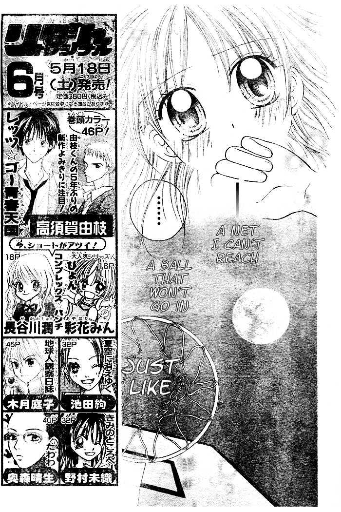 Hanamaru GO! GO! Chapter 4 page 28 - Chapter 4