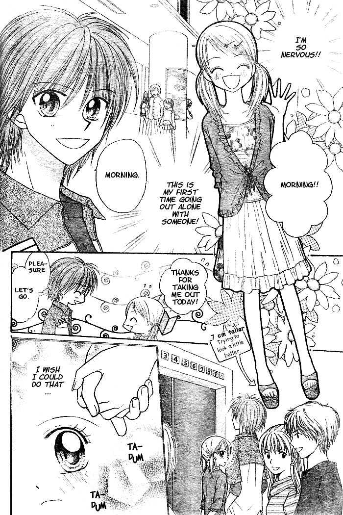 Hanamaru GO! GO! Chapter 4 page 7 - Chapter 4