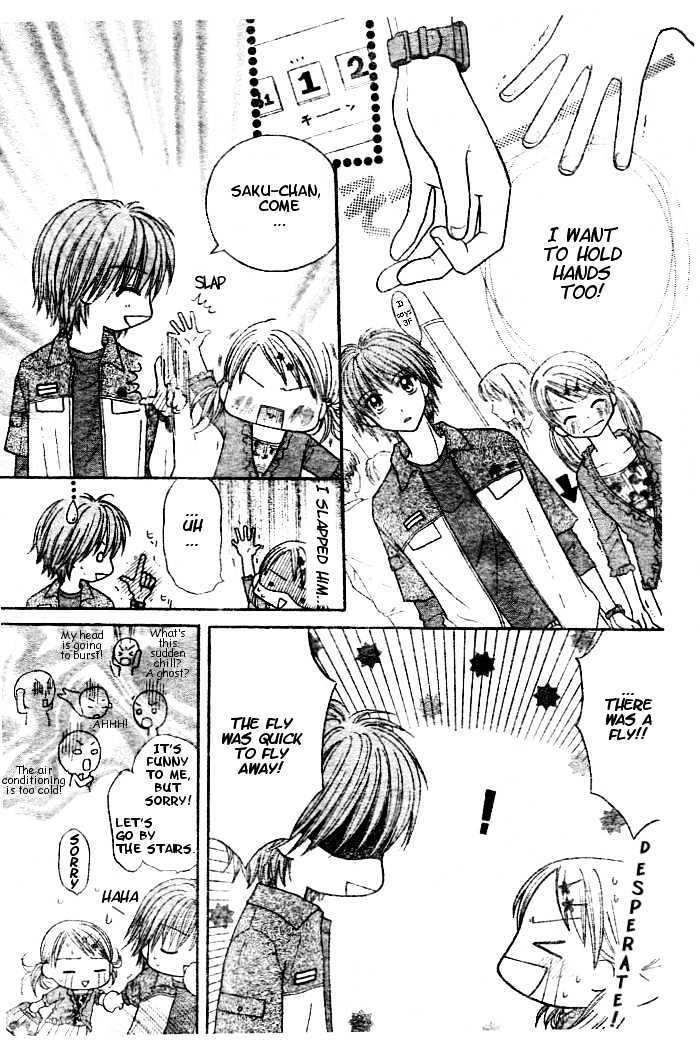 Hanamaru GO! GO! Chapter 4 page 8 - Chapter 4