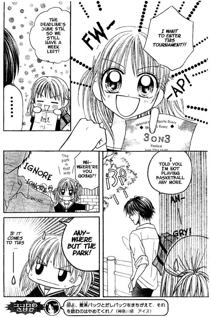 Hanamaru GO! GO! Chapter 5 page 12 - Chapter 5