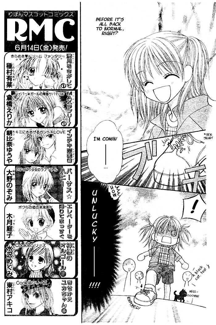 Hanamaru GO! GO! Chapter 5 page 7 - Chapter 5