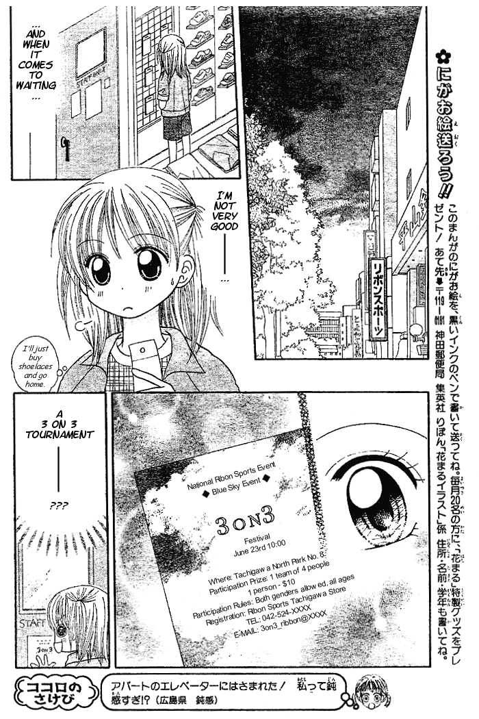 Hanamaru GO! GO! Chapter 5 page 8 - Chapter 5