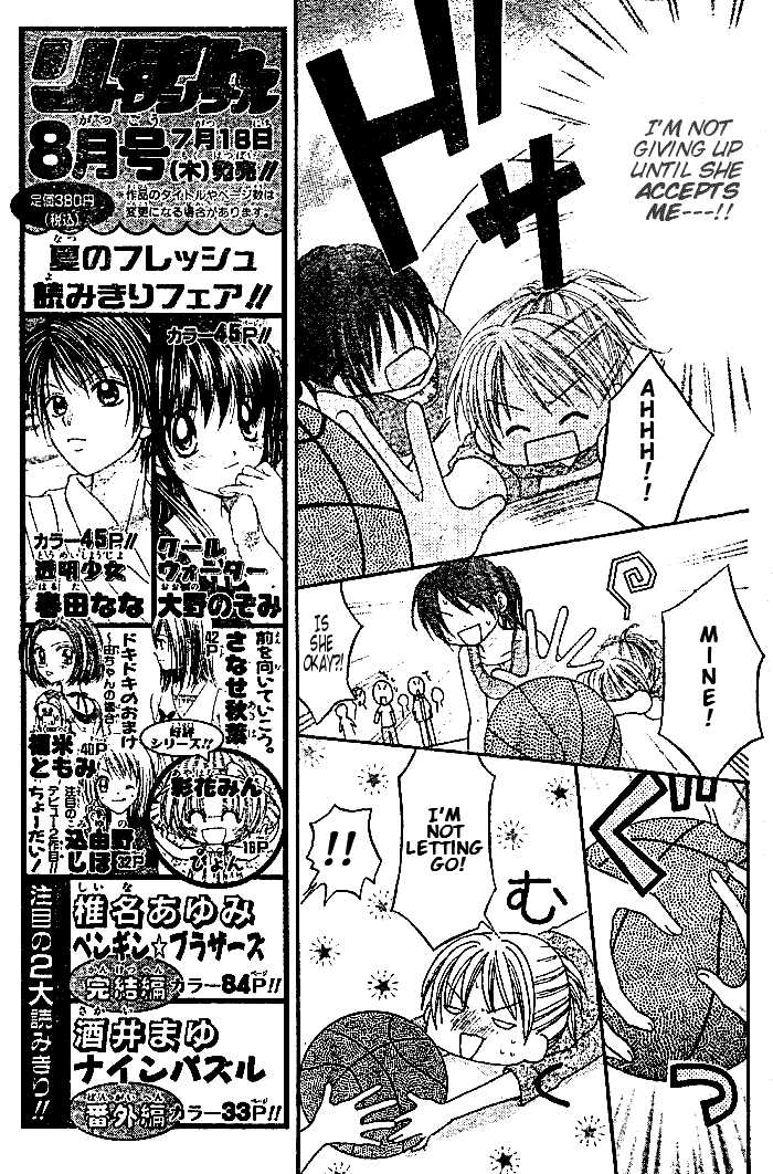 Hanamaru GO! GO! Chapter 6 page 28 - Chapter 6