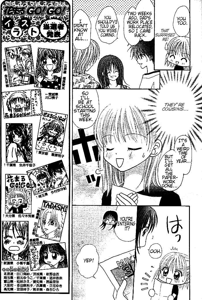 Hanamaru GO! GO! Chapter 6 page 8 - Chapter 6