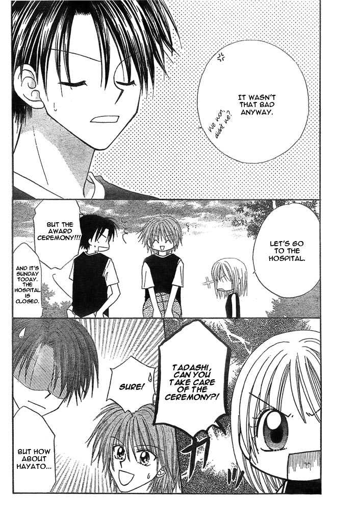 Hanamaru GO! GO! Chapter 7 page 22 - Chapter 7