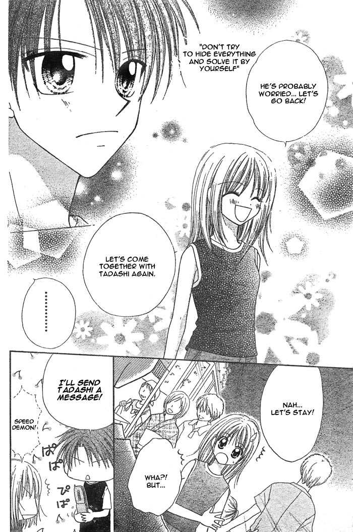 Hanamaru GO! GO! Chapter 7 page 28 - Chapter 7