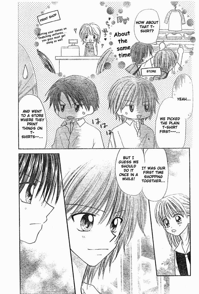 Hanamaru GO! GO! Chapter 8 page 23 - Chapter 8