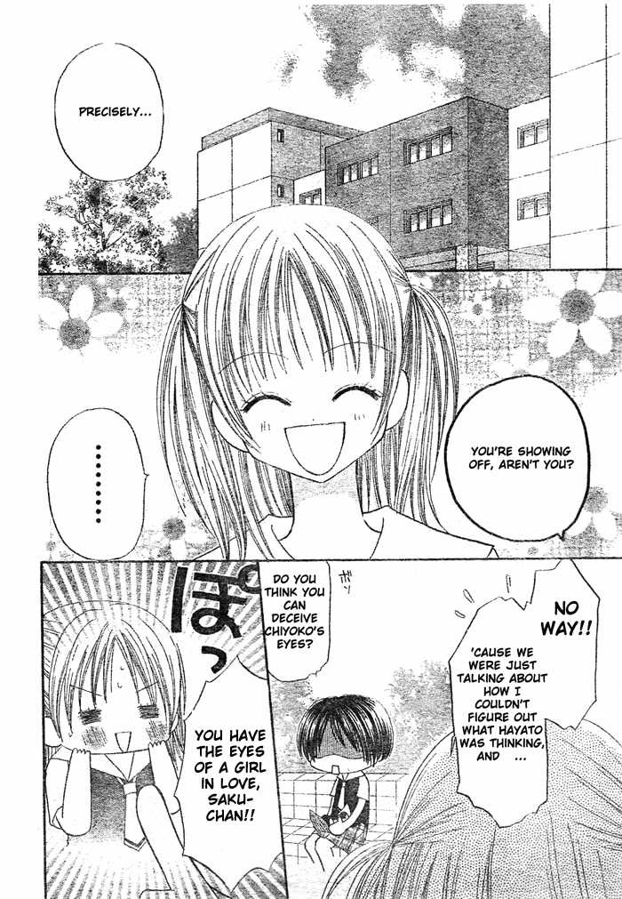 Hanamaru GO! GO! Chapter 8 page 4 - Chapter 8