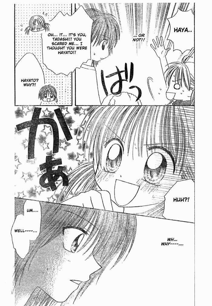Hanamaru GO! GO! Chapter 8 page 8 - Chapter 8
