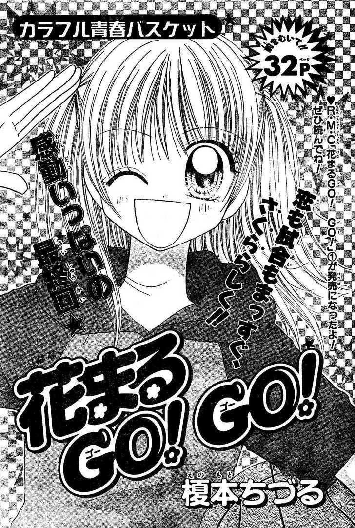 Hanamaru GO! GO! Chapter 9 page 1 - Chapter 9