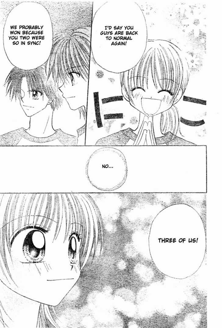 Hanamaru GO! GO! Chapter 9 page 17 - Chapter 9