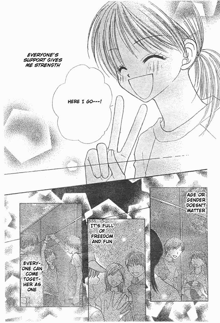 Hanamaru GO! GO! Chapter 9 page 19 - Chapter 9