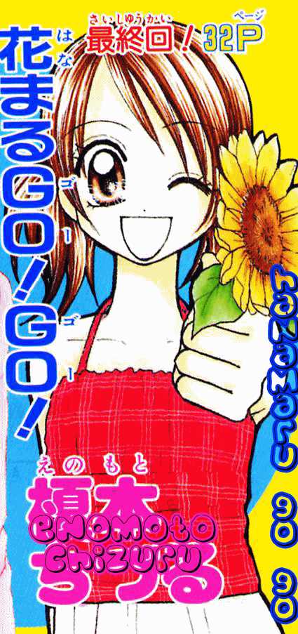Hanamaru GO! GO! Chapter 9 page 34 - Chapter 9