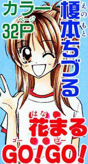 Hanamaru GO! GO! Chapter 9 page 43 - Chapter 9