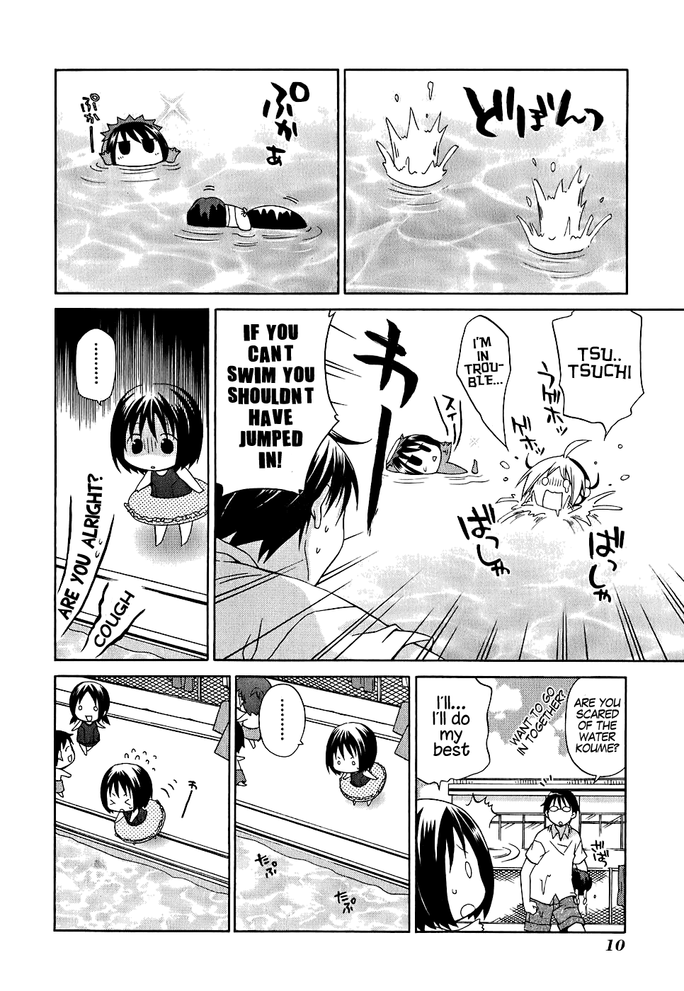 Hanamaru Youchien Chapter 1 page 11 - Chapter 1: Hanamaru's Pool