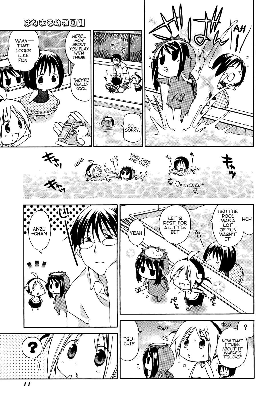 Hanamaru Youchien Chapter 1 page 12 - Chapter 1: Hanamaru's Pool