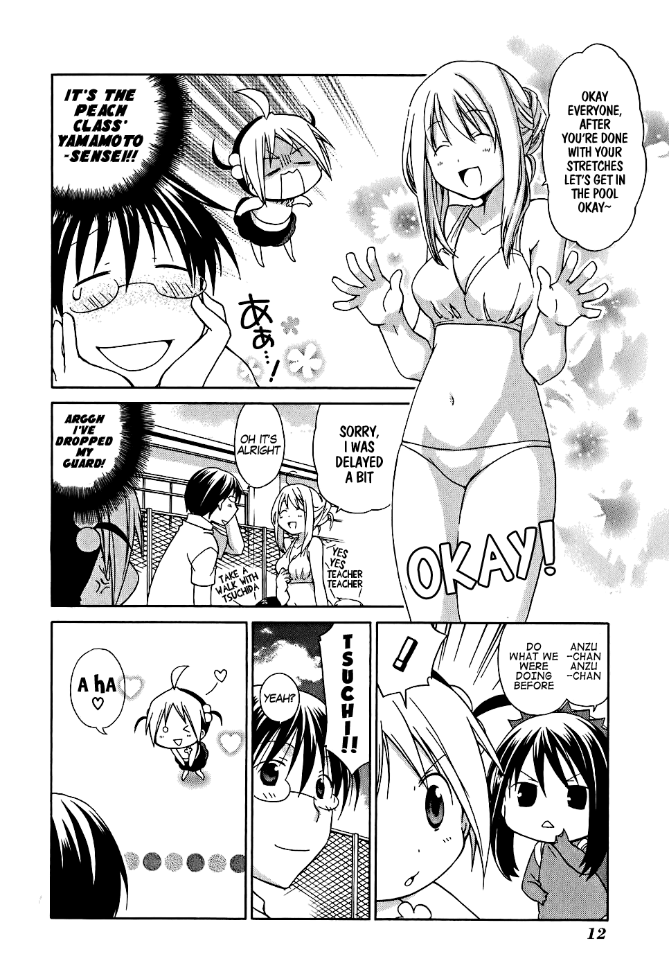 Hanamaru Youchien Chapter 1 page 13 - Chapter 1: Hanamaru's Pool