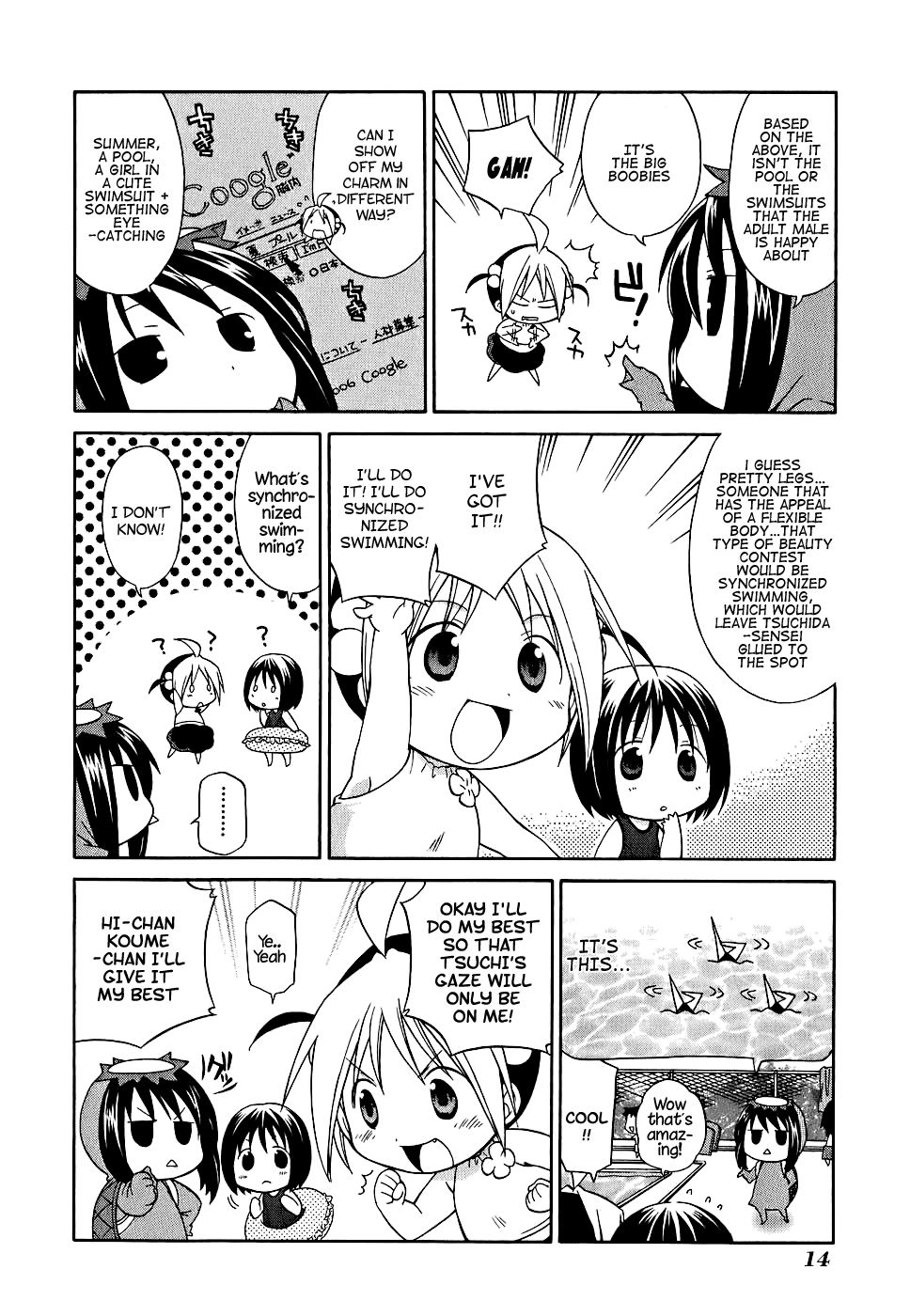 Hanamaru Youchien Chapter 1 page 15 - Chapter 1: Hanamaru's Pool