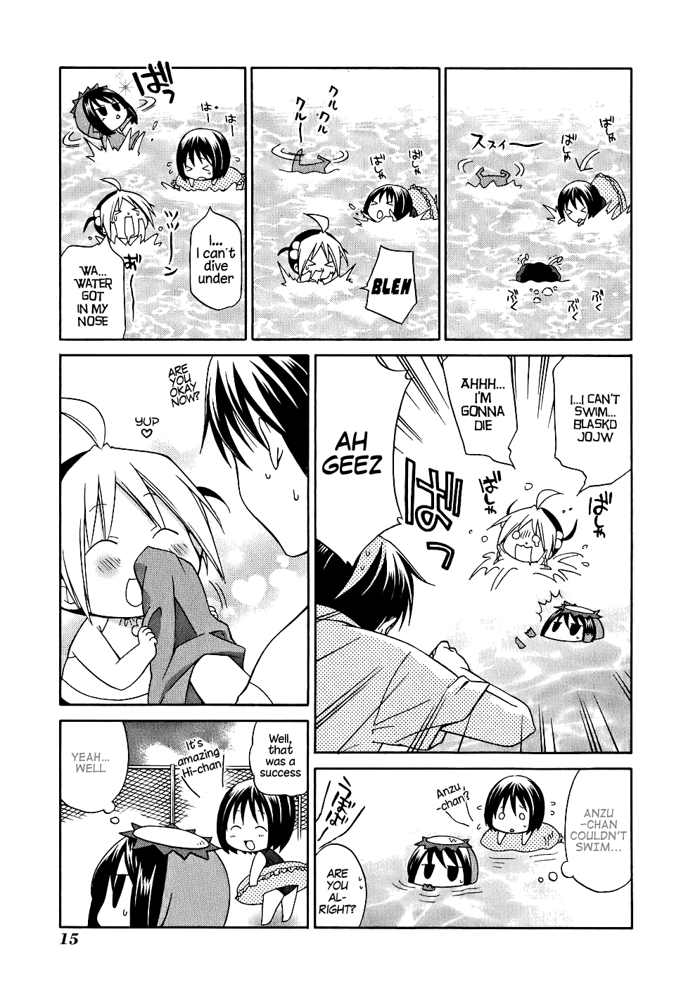 Hanamaru Youchien Chapter 1 page 16 - Chapter 1: Hanamaru's Pool