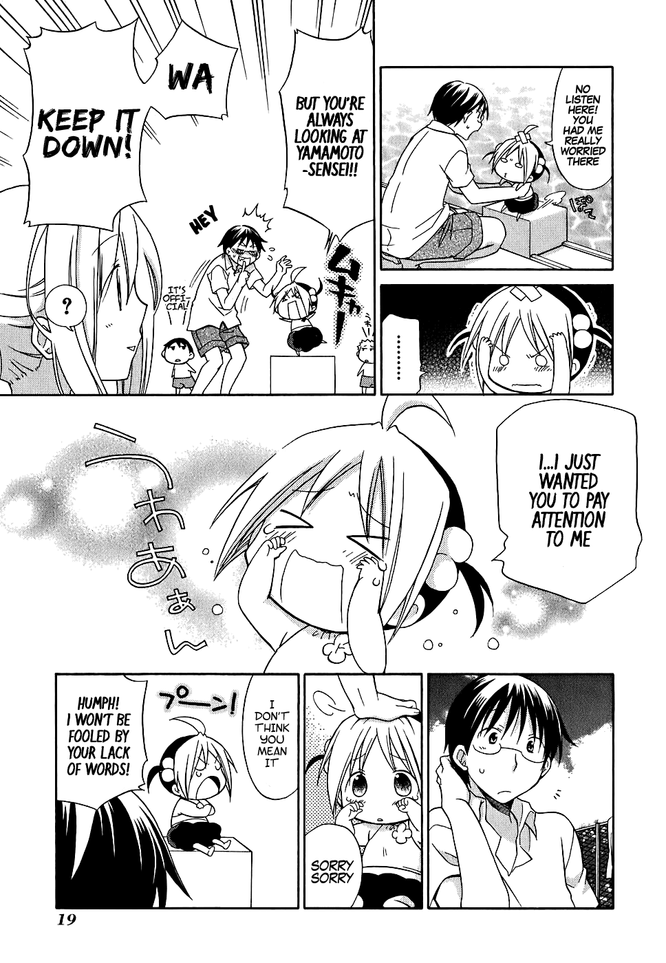 Hanamaru Youchien Chapter 1 page 20 - Chapter 1: Hanamaru's Pool