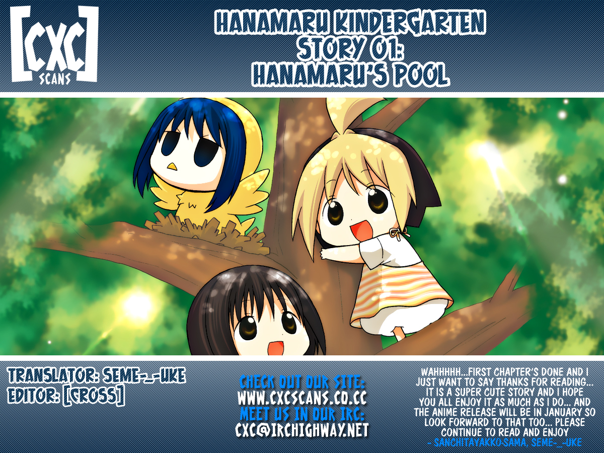 Hanamaru Youchien Chapter 1 page 22 - Chapter 1: Hanamaru's Pool