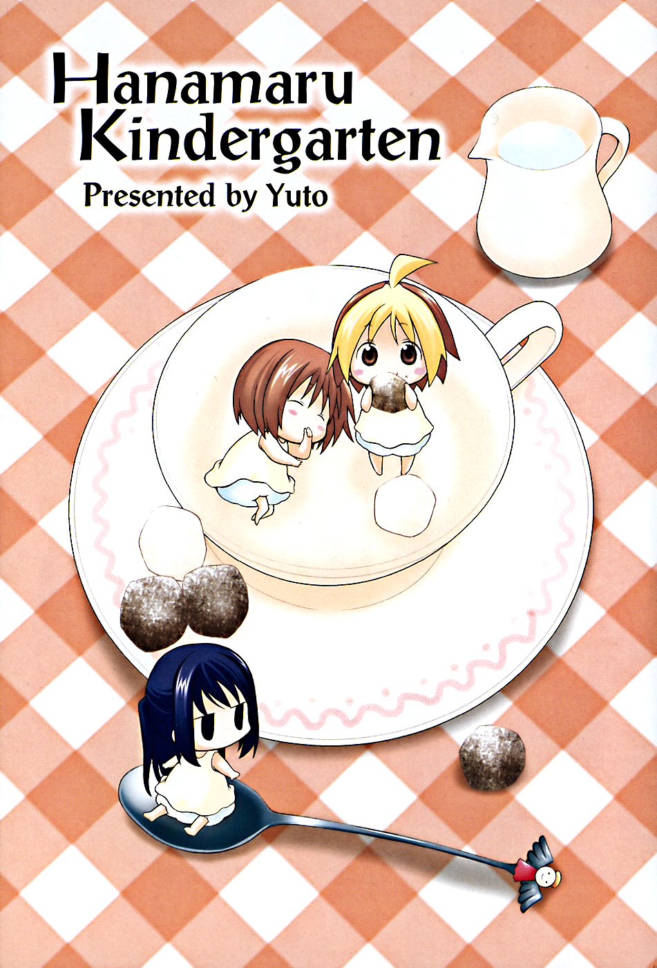 Hanamaru Youchien Chapter 1 page 3 - Chapter 1: Hanamaru's Pool