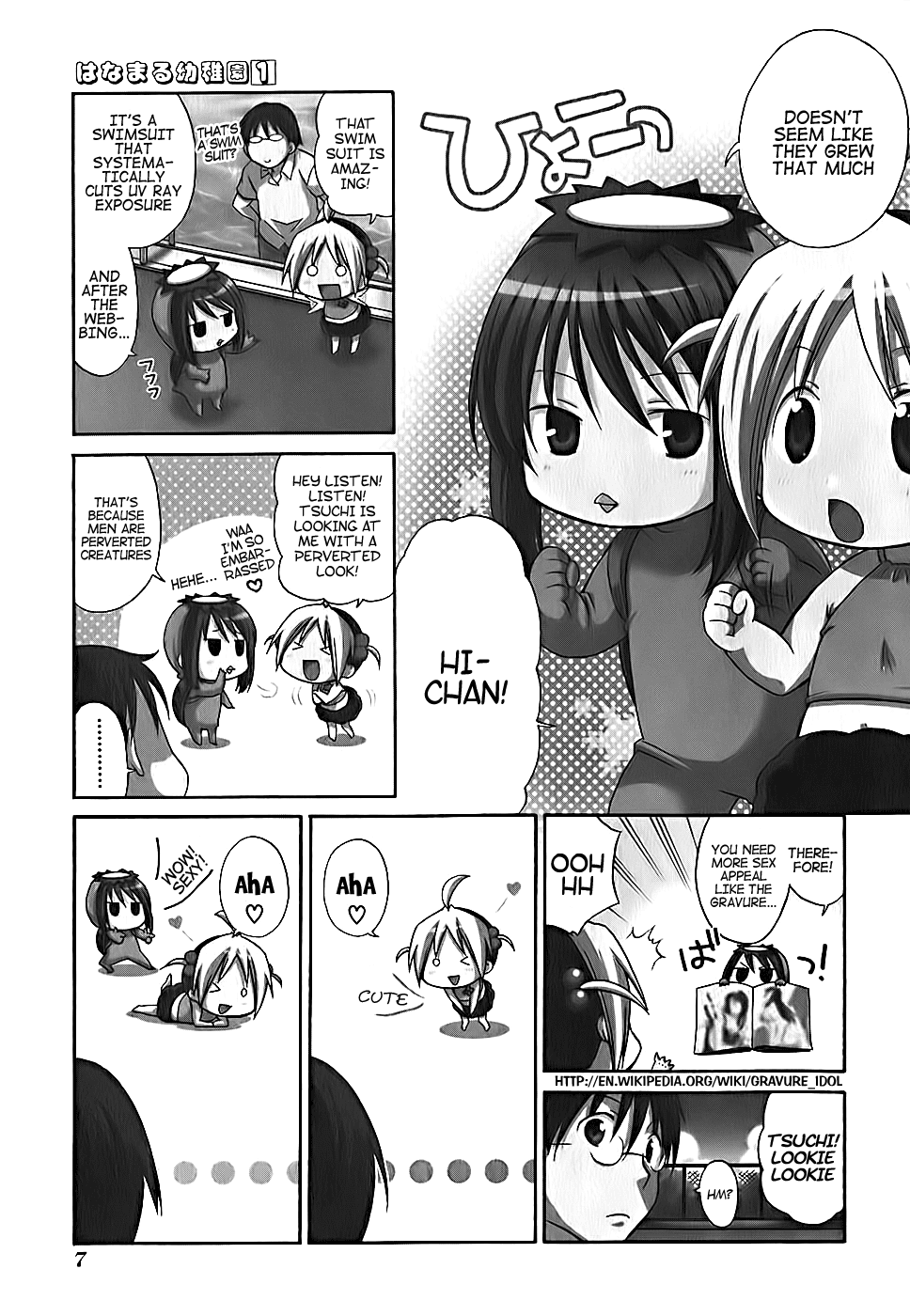Hanamaru Youchien Chapter 1 page 8 - Chapter 1: Hanamaru's Pool