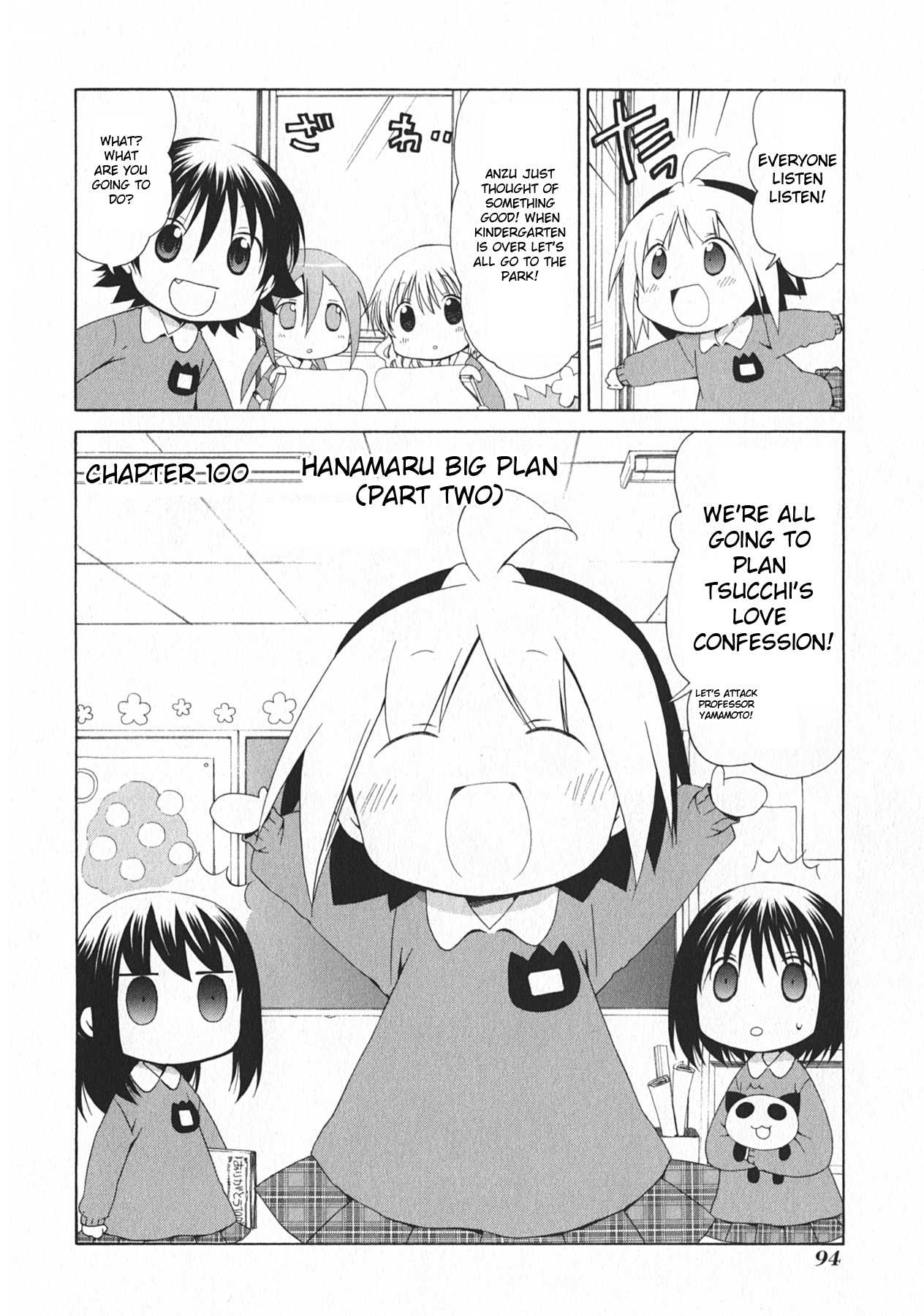 Hanamaru Youchien Chapter 100 page 1 - Chapter 100: Hanamaru big plan (part two)