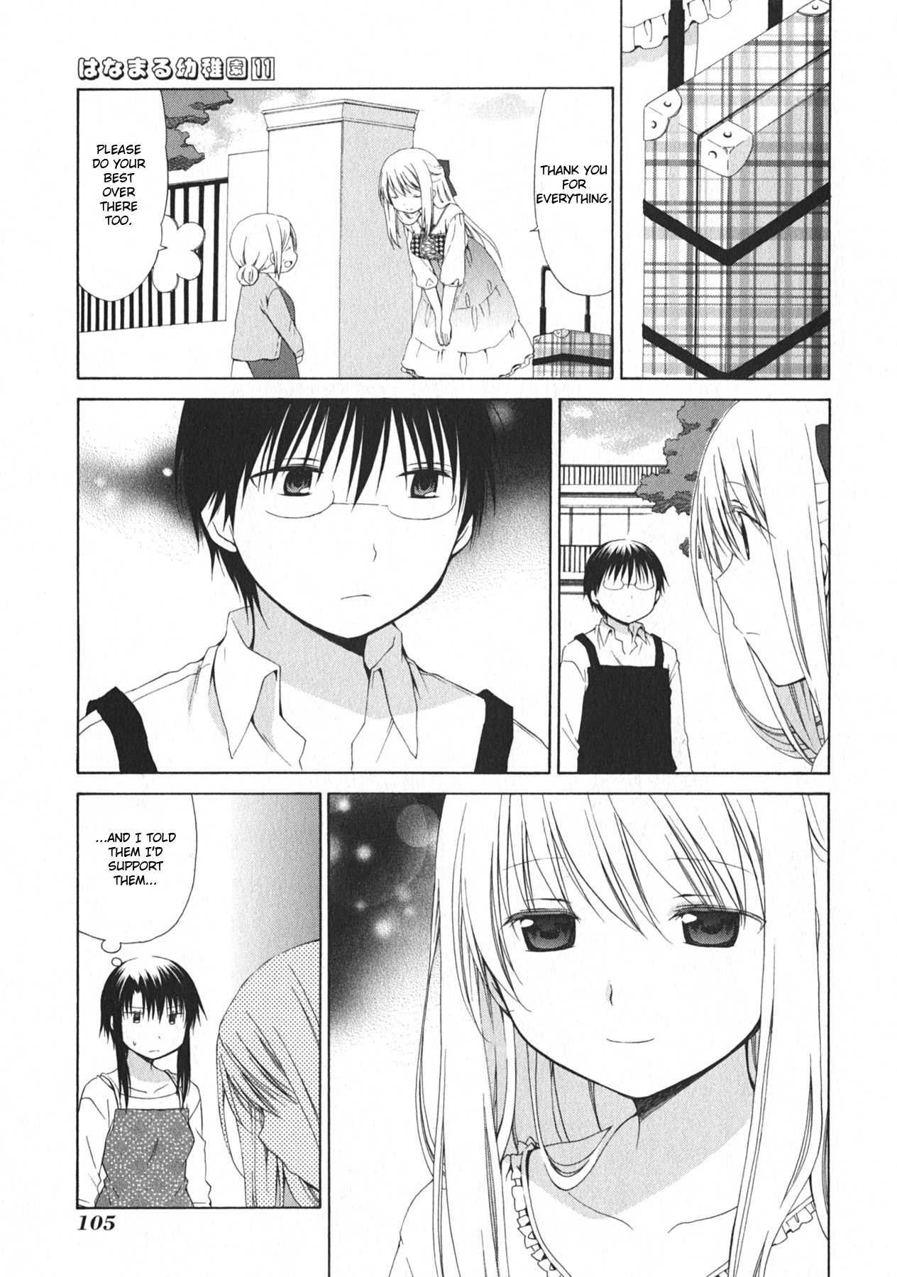 Hanamaru Youchien Chapter 100 page 12 - Chapter 100: Hanamaru big plan (part two)