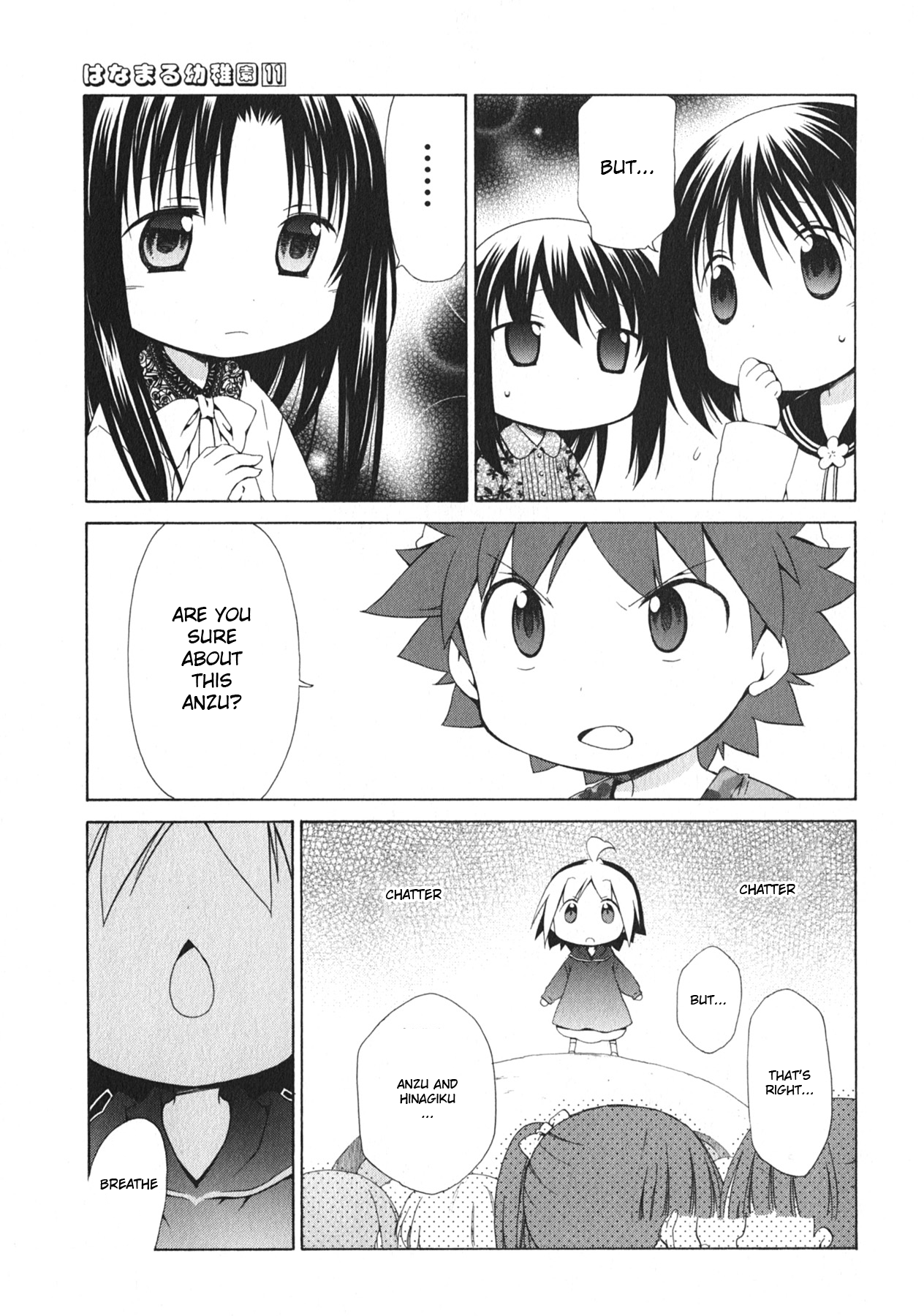 Hanamaru Youchien Chapter 100 page 4 - Chapter 100: Hanamaru big plan (part two)