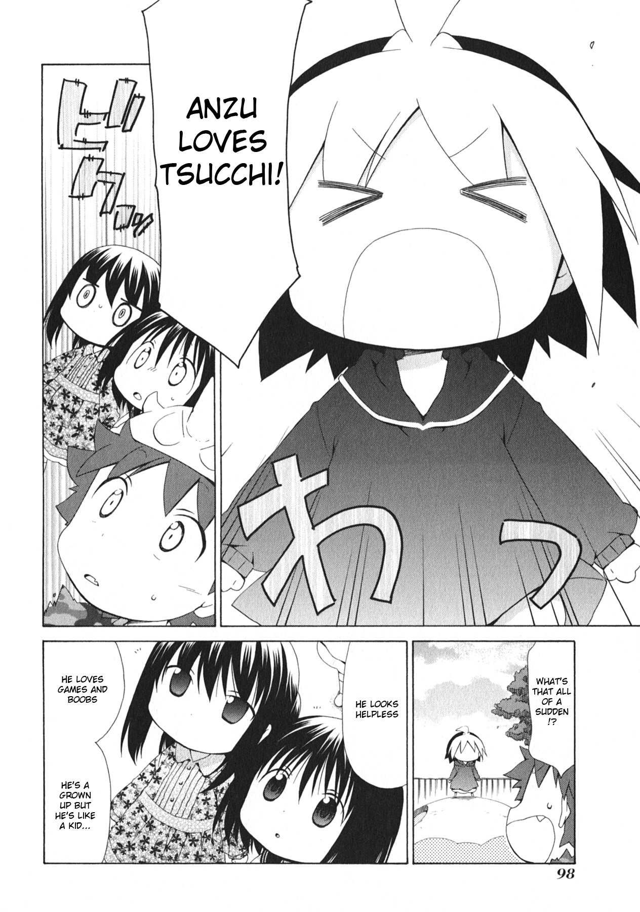 Hanamaru Youchien Chapter 100 page 5 - Chapter 100: Hanamaru big plan (part two)