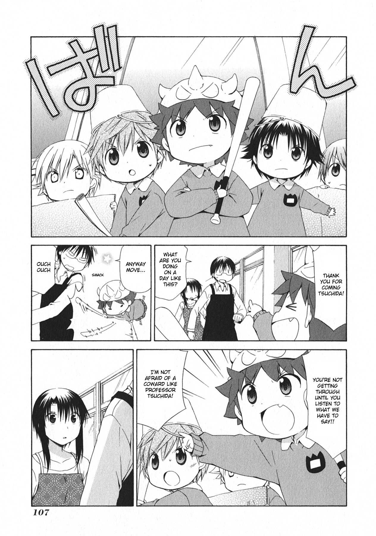 Hanamaru Youchien Chapter 101 page 2 - Chapter 101: Hanamaru big plan (part three)
