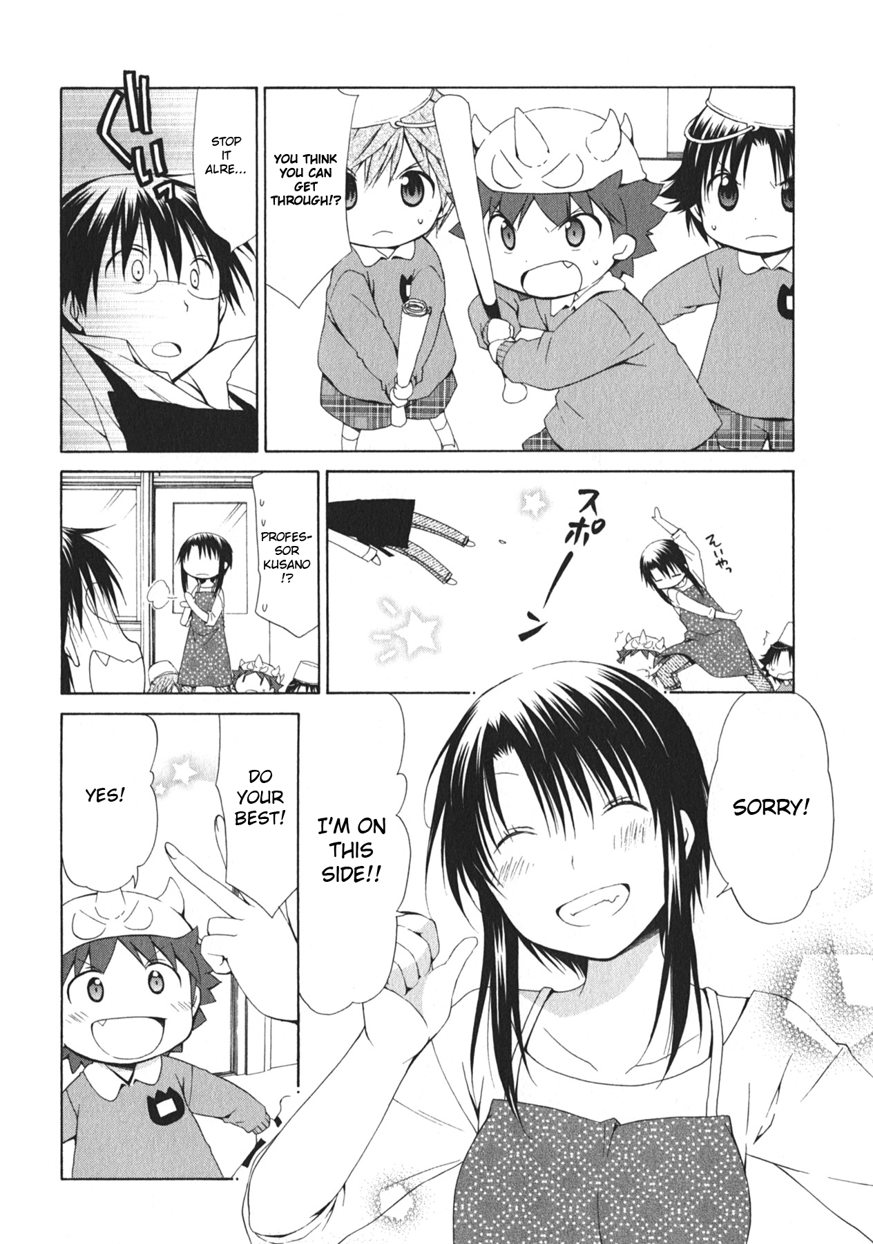 Hanamaru Youchien Chapter 101 page 3 - Chapter 101: Hanamaru big plan (part three)