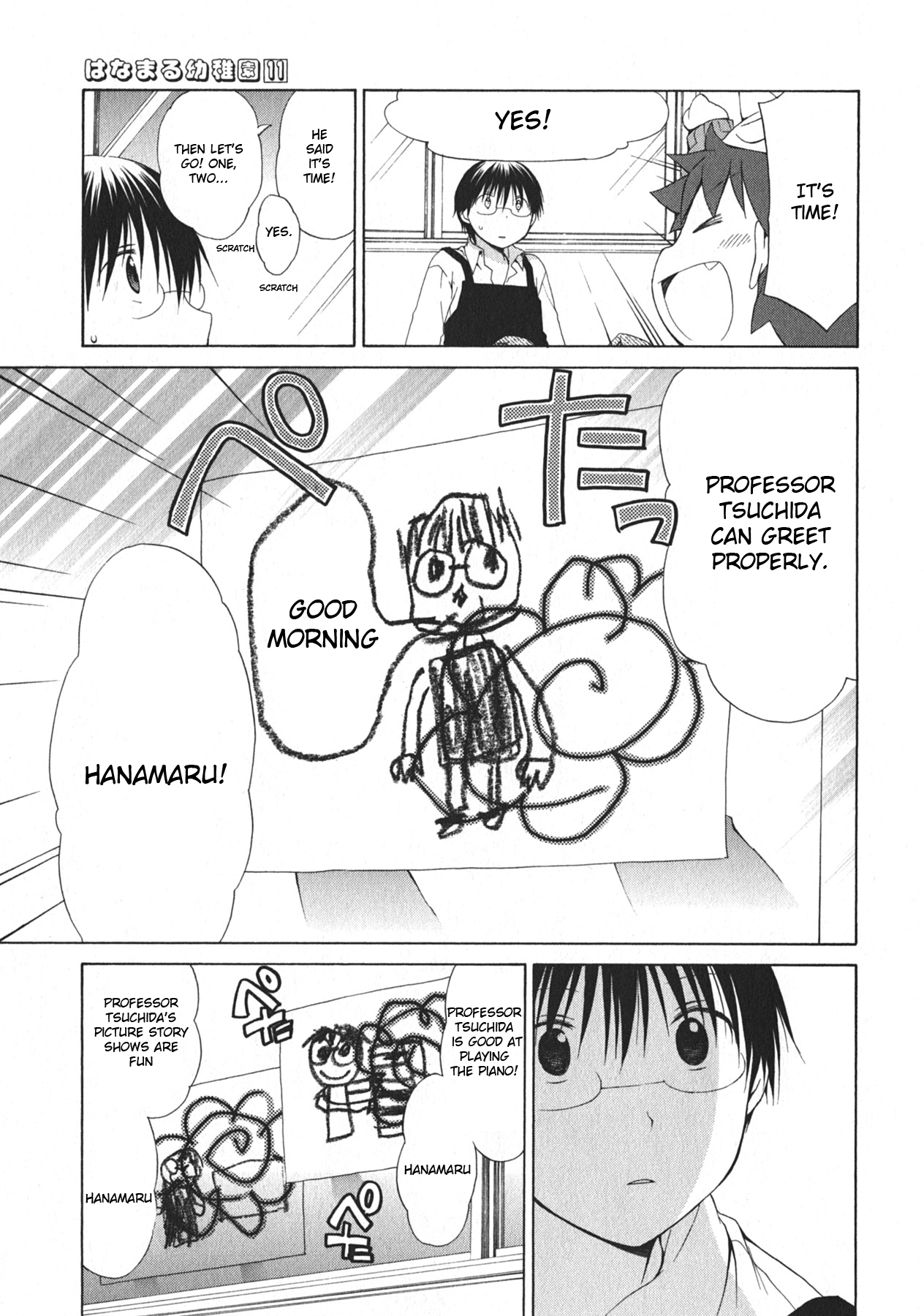 Hanamaru Youchien Chapter 101 page 4 - Chapter 101: Hanamaru big plan (part three)